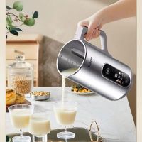 苏泊尔(SUPOR)豆浆机 1.2L家用多功能双钢彩屏304级不锈钢免滤预约料理机搅拌破壁机DJ12B-P89