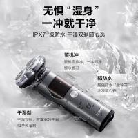 苏泊尔(SUPOR)男士电动剃须刀须刨 全身水洗便携快充刮胡须刀送男友老公父亲礼盒装节日生日礼物 ES-RT31