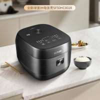 苏泊尔(SUPOR)电饭煲家用电磁加热铜晶球釜大容量多功能智能预约煮饭触控柴火饭SF50HC0028