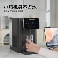 西屋(Westinghouse)台式即热式饮水机小型饮水机家用 办公台式客厅台面即热饮水机 免安装一键速热恒温直饮机即热