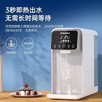 西屋(Westinghouse)净水器 RO反渗透家用净饮一体机 矿化富锶台式免安装净饮机 即热式饮水机 WFHRO-H