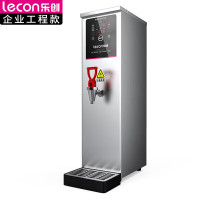 乐创(lecon) 开水机步进式开水器全自动热水器不锈钢设备出水量40L/h定量定时直饮机LC-J-APKW-10SA