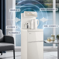 苏泊尔(SUPOR)茶吧机家用饮水机茶吧柜冷热双全6段调温智能语音遥控大屏彩显壶满即停多功能泡茶机SW-CBJ17C