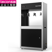 乐创 (lecon) LC-J-APWY3H3饮水机 27L不锈钢开水器 三级过滤饮水机 一开两温