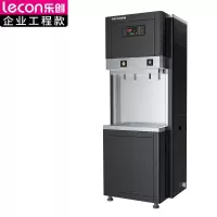 乐创(lecon)开水器 全自动步进式大容量立式过滤开水器两开水180L/H LC-J-APHK-B90