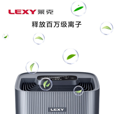 莱克(LEXY) H7智能加湿器家用卧室空气净化除菌加湿器无雾自动加湿机HU801 H7-岚沁-旗舰版