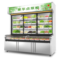 乐创(lecon)点菜柜展示柜烧烤冰箱保鲜柜商用冷藏柜蔬菜水果麻辣烫柜冷藏冷冻三温陈列柜LC-DCG2.0S