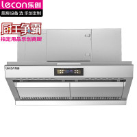 乐创(lecon)油烟机5500风量大吸力自动吸油烟机高效水电净化一体机LC-J-CEP5500S