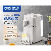 摩飞电器(MORPHY RICHARDS)即热式净水器家用台式加热直饮净水机饮水机 RO反渗透净饮一体机MR6050A灰