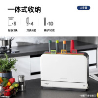 摩飞电器(Morphyrichards) 二代消毒刀架刀具消毒一体机砧板筷子消毒机刀筷分类菜板套装杀菌MR1001