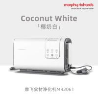 摩飞电器(Morphyrichards) 果蔬清洗机净化器洗菜消毒神器蔬菜净化器洗菜机水果清洗食材净化机MR2061白