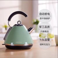摩飞电器(MORPHY RICHARDS) MR7456A 橄榄绿 1.5L电热水壶艺术水壶 家用烧水壶 不锈钢电热水壶