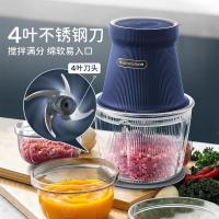 摩飞电器(Morphyrichards) 摩飞绞肉机家用多功能小型料理机MR9402 MR9402A(有线版 蓝色)