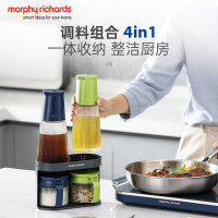摩飞电器(Morphyrichards)玻璃调料瓶油壶调料罐家用厨房调料瓶子盐罐套装 MR1107 橙红色