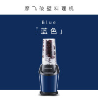 摩飞电器(MORPHY RICHARDS)破壁榨汁机小型辅食料理机MR9501家用多功能搅拌机 蓝色 MR9501