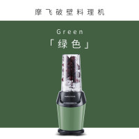 摩飞电器(MORPHY RICHARDS)破壁榨汁机小型辅食料理机MR9501家用多功能搅拌机 绿色 MR9501