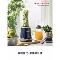 摩飞电器(MORPHY RICHARDS)榨汁机 便携式果汁机家用料理搅拌机梅森杯双杯水果电动榨汁杯MR9500