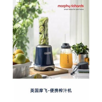 摩飞电器(MORPHY RICHARDS)榨汁机 便携式果汁机家用料理搅拌机梅森杯双杯水果电动榨汁杯MR9500