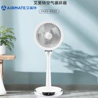 艾美特(AIRMATE)空气循环扇家用电风扇空气对流式摇头涡轮换气扇大风量落地扇节能风扇黑白天鹅 等离子空气循环扇扇FA