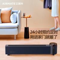 艾美特(AIRMATE)石墨烯家用踢脚线取暖器防水大空间制热暖风机加湿电暖器智能遥控节能定时AIR5pro
