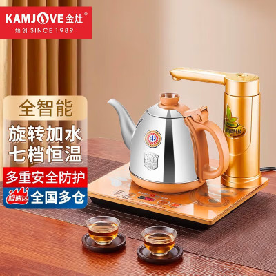 金灶(KAMJOVE) 全智能烧水壶自动上水电热水壶茶台烧水壶自动电水壶保温电茶壶烧水壶茶具 V1 金色