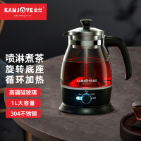 金灶(KAMJOVE)喷淋煮茶器蒸茶器 多功能蒸煮一体茶壶 养生壶烧水壶煮水壶泡茶壶 A-52 珍珠黑 1L