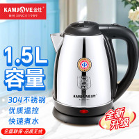 金灶(KAMJOVE) 煮水壶快速电水壶 茶台烧水壶不锈钢电热水壶泡茶专用电茶壶 T-215 1.5L