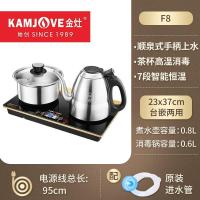 金灶(KAMJOVE) 自动上水电水壶手柄上水烧水壶保温一体电茶炉烧水器茶具电茶壶家用 F8(横版23x37cm)