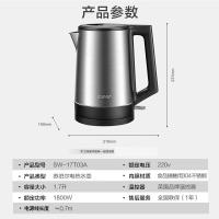 苏泊尔(SUPOR)电水壶1.7L大容量 大功率快速烧水 大口径方便清洗 304不锈钢电水壶SW-17T03A