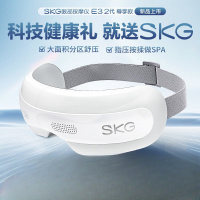 SKG眼部眼睛按摩器蓝牙护眼仪K5