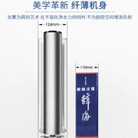 碧水源(Originwater)碧水源净水器 锋芒二 UD50CH1-22母婴直饮家用厨下式 纳滤 锋芒二UD50CH1