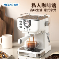 美菱(MELNG) MCF-LC1055压力咖啡机