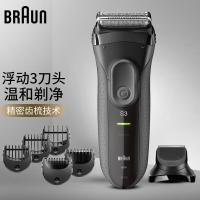 博朗(BRAUN)电动剃须刀礼物3000BT充电式胡须刀往复式刮胡刀实用