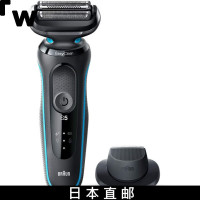 博朗(BRAUN) 男士电动剃须刀 50-M1200s/薄荷蓝 附带猕猴桃修剪器