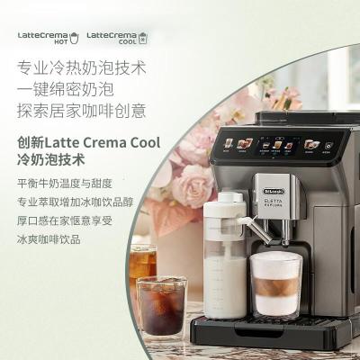 德龙(Delonghi) 咖啡机家用全自动42款饮品智能联网冷热奶泡原装进口ECAM450.76.T 13档研磨自动清洗