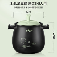 小熊(bear)砂锅煲汤炖锅中药锅煎药壶陶瓷炖汤煲仔饭沙锅炖锅家用养生石锅汤锅4-6人食CP-G0017-S023.5L