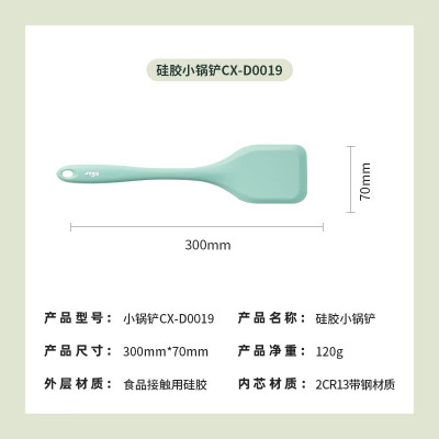 小熊(bear)伊万(BEAREWAN)锅铲硅胶锅铲套装耐高温抑菌炒菜煎锅铲子不粘锅锅铲CX-D0019