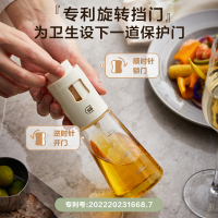 小熊(bear)伊万(BEAREWAN)喷油壶喷雾油壶喷壶喷油瓶油喷壶调味罐带防尘盖CX-W0054-S01