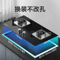 康宝(Canbo)燃气灶嵌入式天然气双灶具家用5.2KW猛火灶台炉具炉灶一级能效JZT-2QB219