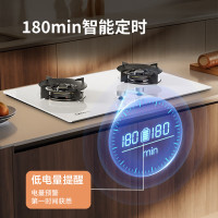 康宝(Canbo)燃气灶嵌入式煤气炉双灶灶台双边定时灶具5.2kW大火力白色灶JZT-2QB626天然气