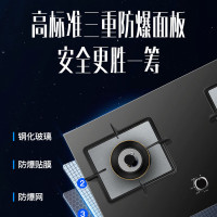 康宝(Canbo)燃气灶天然气双灶煤气炉具嵌入式家用灶台5.0大火力猛火灶具JZT-2QB323天然气