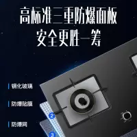 康宝(Canbo)燃气灶天然气双灶煤气炉具嵌入式家用灶台5.0大火力猛火灶具JZT-2QB323天然气