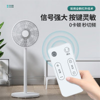 小熊(bear)电风扇遥控器家用落地扇立式台式摇头风扇DFS-D47F2[只发升级款]款式一