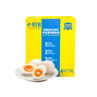 黄天鹅达到可生食鸡蛋标准不含沙门氏菌2.12斤/盒 20枚年货礼盒