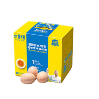 黄天鹅可生食鲜鸡蛋36枚礼盒3.8斤新鲜减脂早餐溏心温泉蛋送礼源头直发 36枚