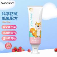 Avec Moi儿童牙膏益生菌低含氟可6-12岁3-6岁换牙期草莓味50g