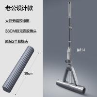 大卫拖把新款胶棉拖把干湿两用一拖净挤水吸水海绵免手洗懒人家用拖布s 老公设计款-共2个头[店长推荐]