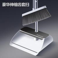 大卫拖把扫把簸箕套装家用大号扫地不粘头发神器组合扫笤帚魔术刮水器 豪华伸缩齿套扫 1把