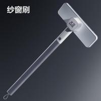 大卫拖把纱窗刷清洗神器擦窗户网高楼纱窗擦窗户擦玻璃家用长柄刷子清洁 纱窗刷