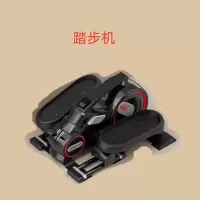 捷瑞特(JOROTO) 美国踏步机家用脚踏机迷你椭圆仪智能室内运动健身器材ME15